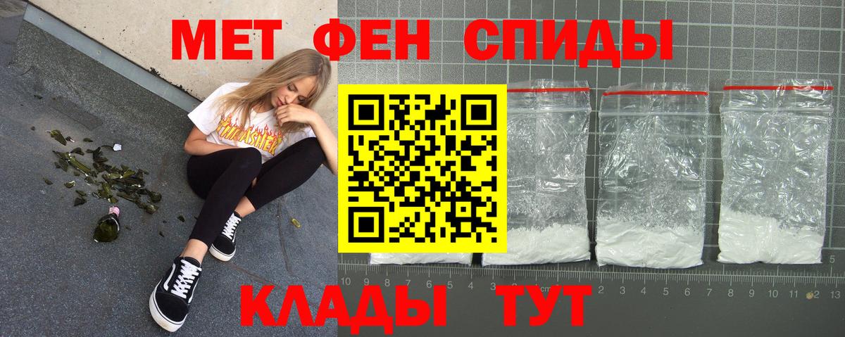 АМФЕТАМИН 97%  Вход с VPN  Amphetamine  Октябрьский 