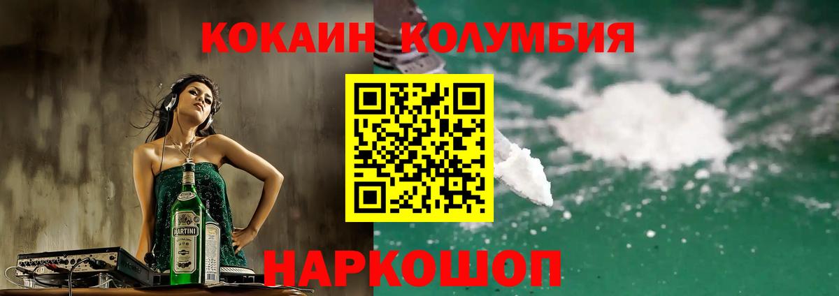 COCAIN VHQ Октябрьский