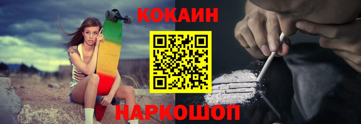 Октябрьский  Cocaine  купить наркотик  Вход с VPN  COCAIN Боливия  COCAIN 98% 