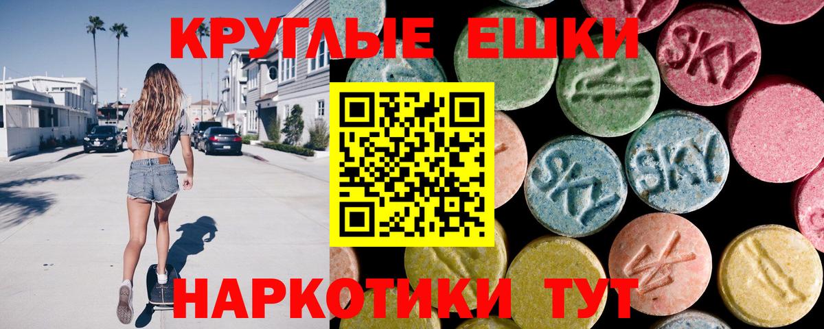 Ecstasy диски Октябрьский