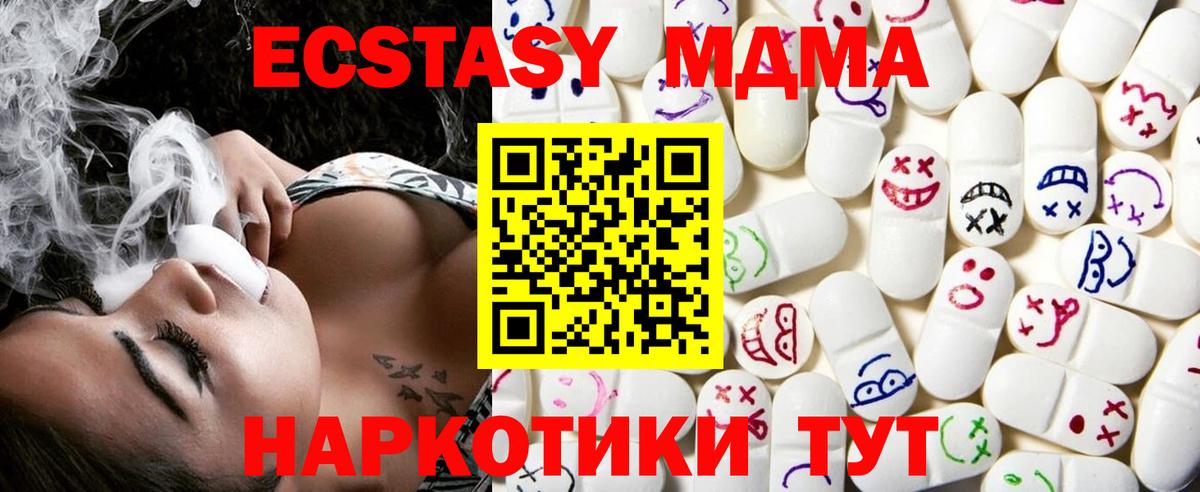 Октябрьский  ЭКСТАЗИ Philipp Plein  Экстази 280мг  Вход с VPN 