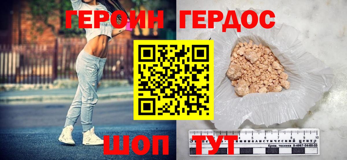 Октябрьский  ГЕРОИН VHQ  Вход с VPN 