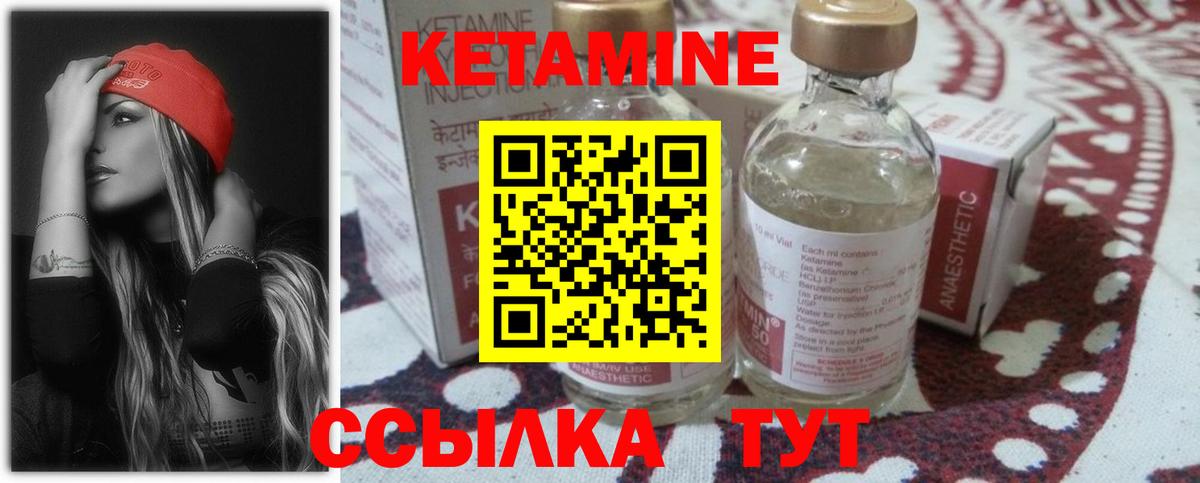 Кетамин ketamine  omg маркетплейс  КЕТАМИН ketamine  Октябрьский  Вход с VPN 