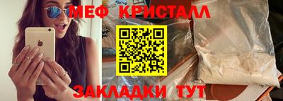 дистиллят марихуана Северобайкальск