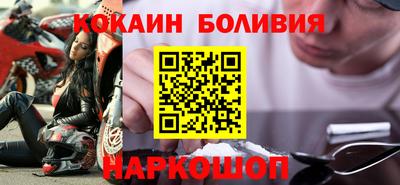мефедрон мука Севастополь