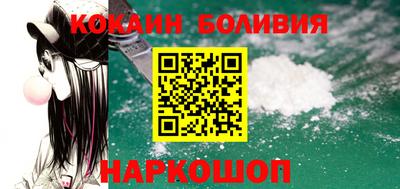 кокаин VHQ Свободный