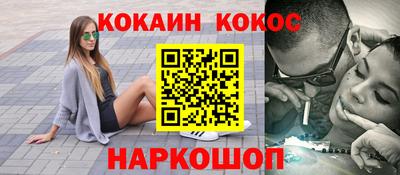 кокаин VHQ Свободный