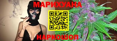 дистиллят марихуана Северобайкальск