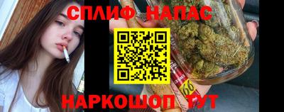 дистиллят марихуана Северобайкальск