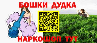 дистиллят марихуана Северобайкальск