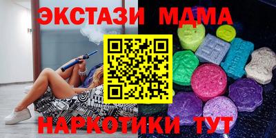дистиллят марихуана Северобайкальск