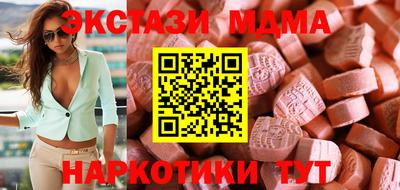 мефедрон мука Севастополь