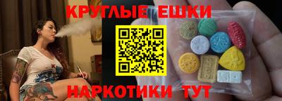 дистиллят марихуана Северобайкальск