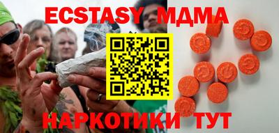 мефедрон мука Севастополь