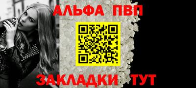 мефедрон мука Севастополь