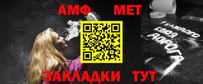 мефедрон мука Севастополь