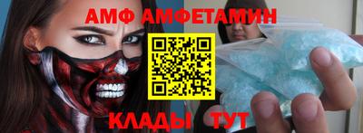 apvp Славянск-на-Кубани