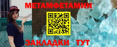 каннабис Сланцы