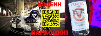 мефедрон мука Севастополь
