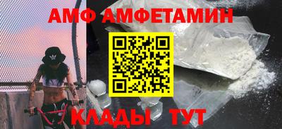 мефедрон мука Севастополь