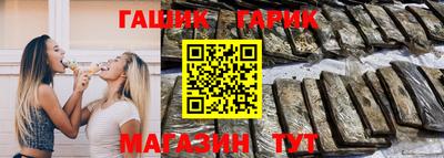 мефедрон мука Севастополь