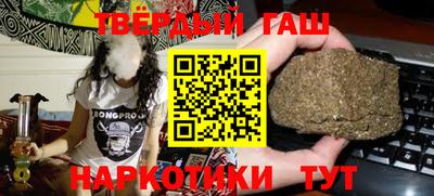 каннабис Сланцы