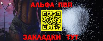 дистиллят марихуана Северобайкальск