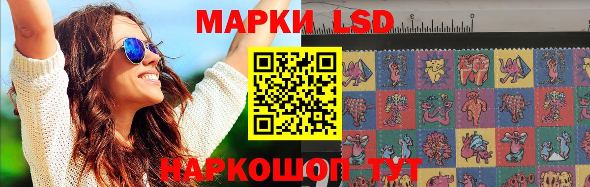 LSD-25 экстази ecstasy Октябрьский