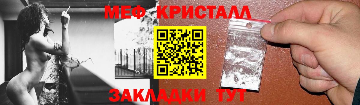 МЕФ мука Октябрьский