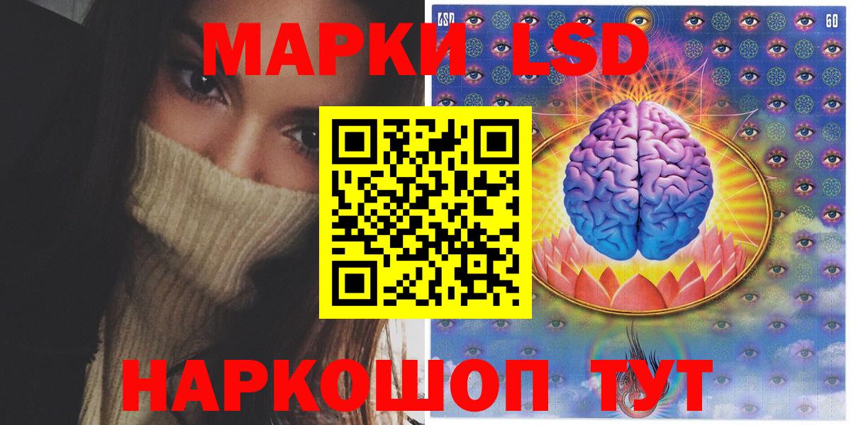 Марки 25I-NBOMe 1,8мг  Марки 25I-NBOMe  где найти   Октябрьский  Марки 25I-NBOMe 1,8мг  Вход с VPN 