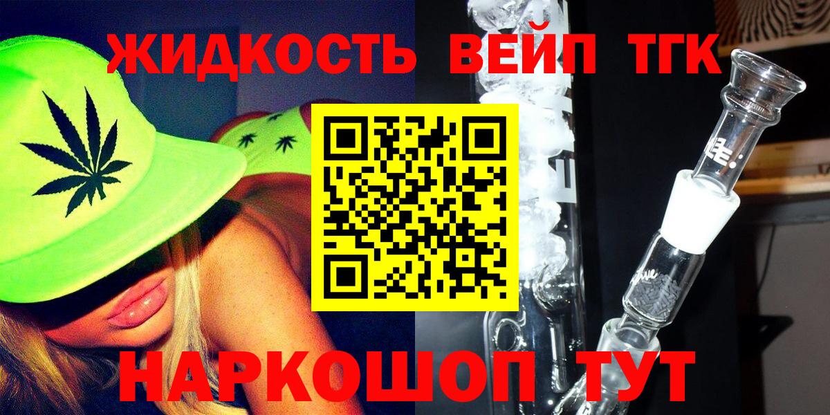 Октябрьский  ТГК жижа  купить наркотики цена  Вход с VPN  ТГК концентрат 