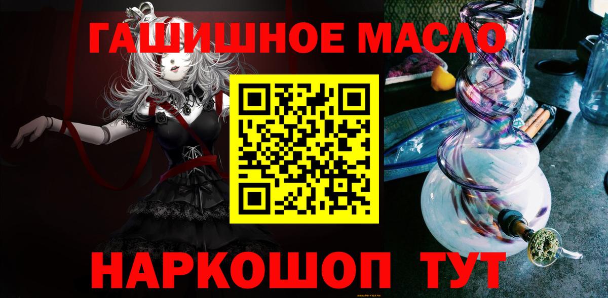 COCAIN  Вход с VPN  Октябрьский  Меф   ГАШ  Марихуана  ТГК 
