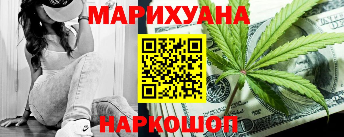 Шишки марихуана AK-47  Вход с VPN  Октябрьский  Бошки марихуана OG Kush 