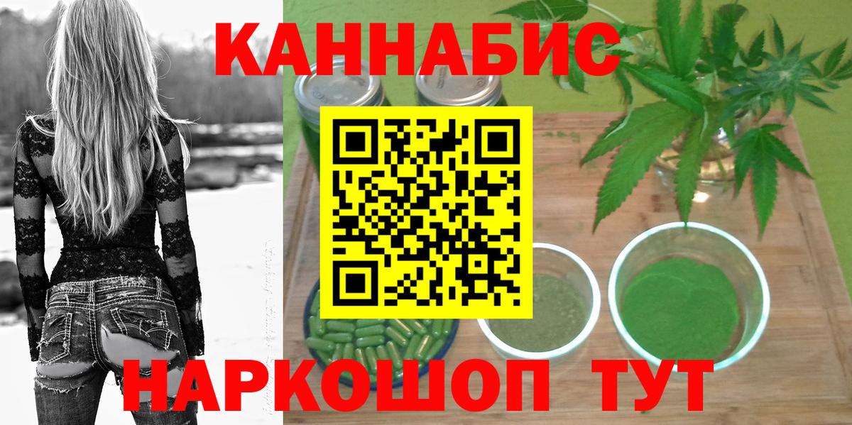 Бошки марихуана AK-47 Октябрьский